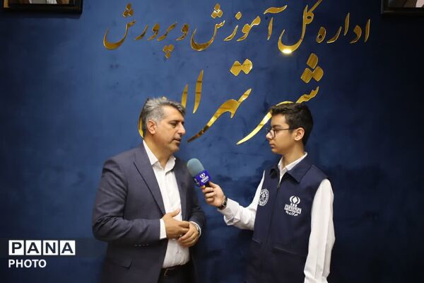 تجلیل از طلایه‌داران تشکیلاتی شهر تهران