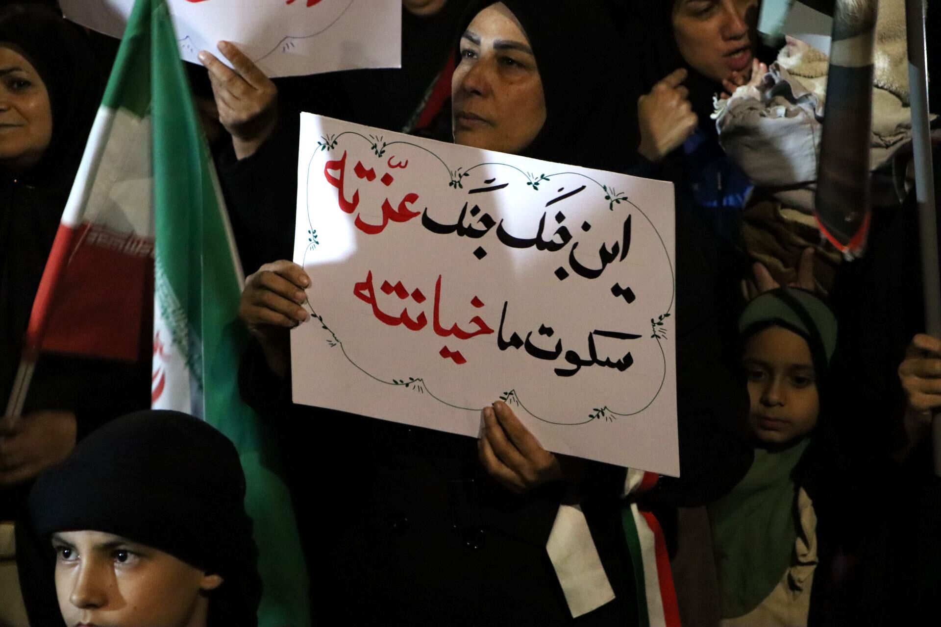 اجتماع مردمی بیعت با رهبر انقلاب در نیشابور 