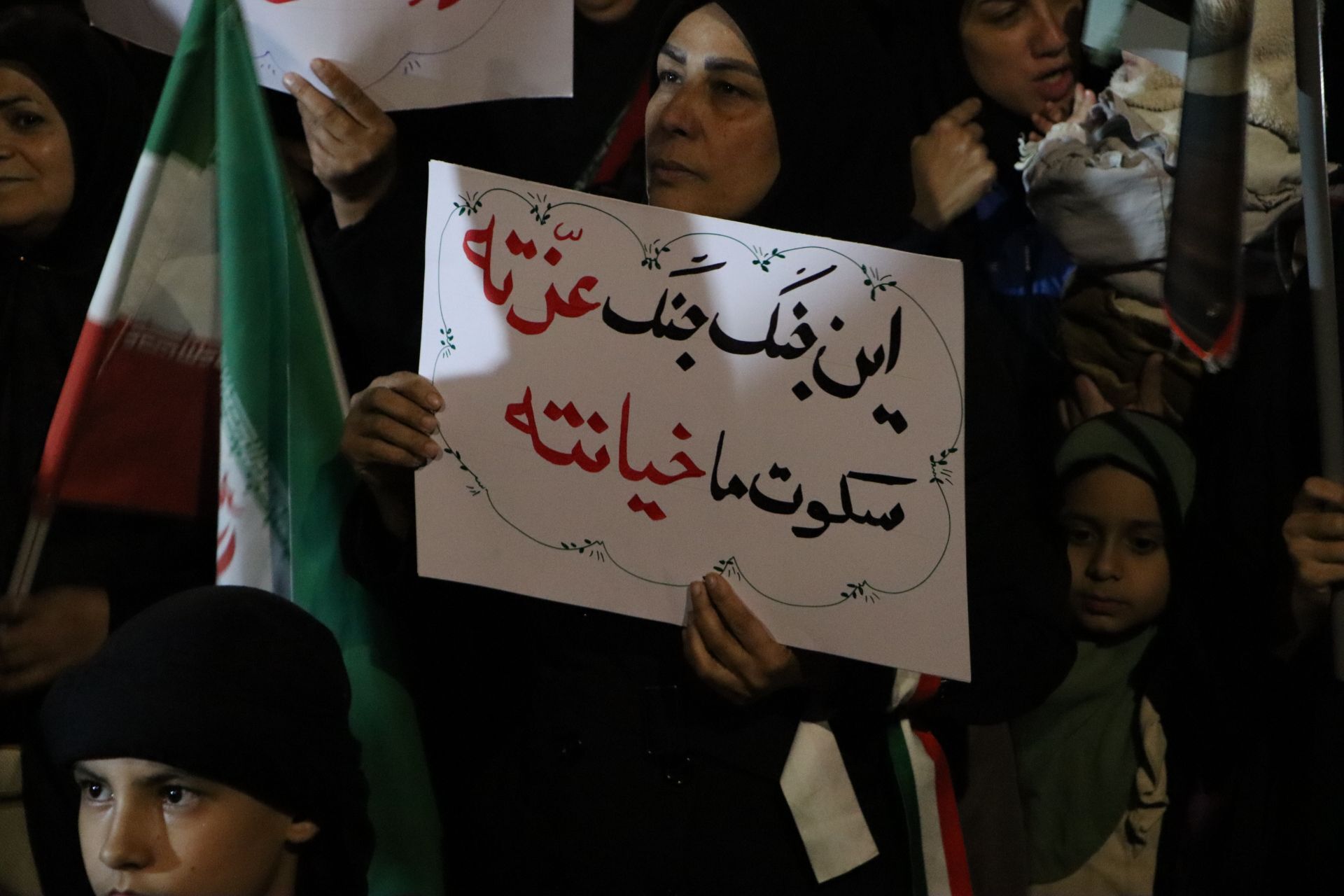 اجتماع مردمی بیعت با رهبر انقلاب در نیشابور 