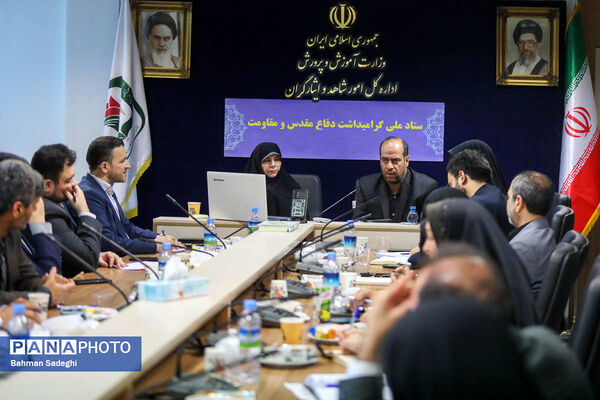 جلسه ستاد گرامیداشت مناسبت های ملی دفاع مقدس