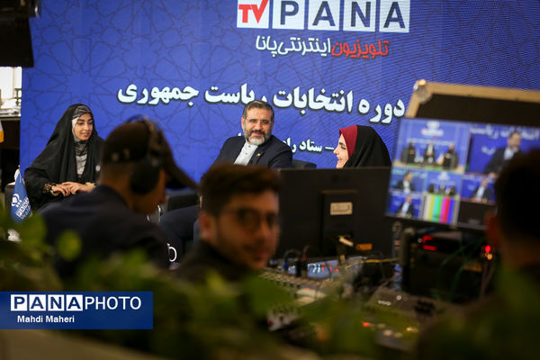 حضور وزیر فرهنگ و ارشاد اسلامی در ویژه برنامه انتخاباتی خبرگزاری پانا
