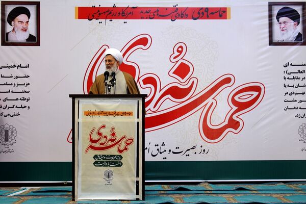 حماسه ۹ دی در ارومیه 