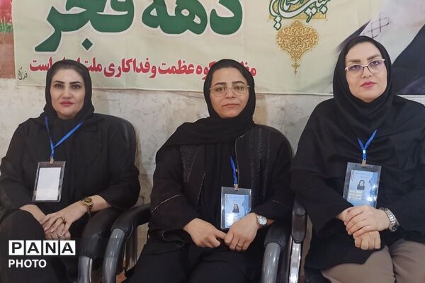 برگزاری جشنواره همیار معلم در بهارستان‌دو