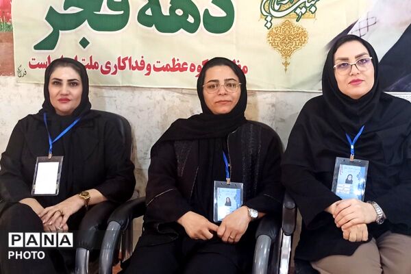 برگزاری جشنواره همیار معلم در بهارستان‌دو