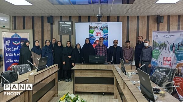 نشست طرح  «میدان پویا » در آموزش و پرورش ناحیه دو کرج و شهرستان فردیس