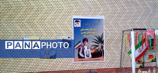 نواختن زنگ مهر و ایثار در مدارس جزیره هرمز 