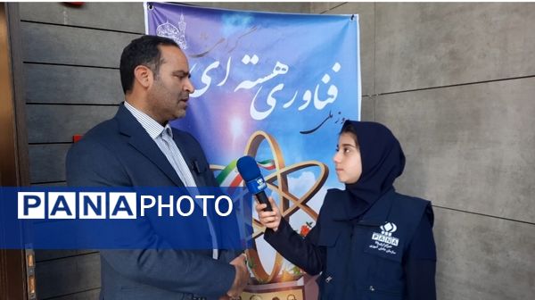 همایش استانی قطب فناوری هسته‌ای و هوش مصنوعی