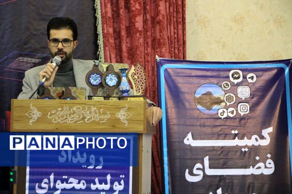  آغاز شورِ خلاقیت در شهرستان بن!