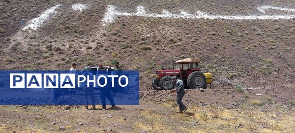 ترمیم نقش یاحسین(ع) برفراز کوه‌های نسر