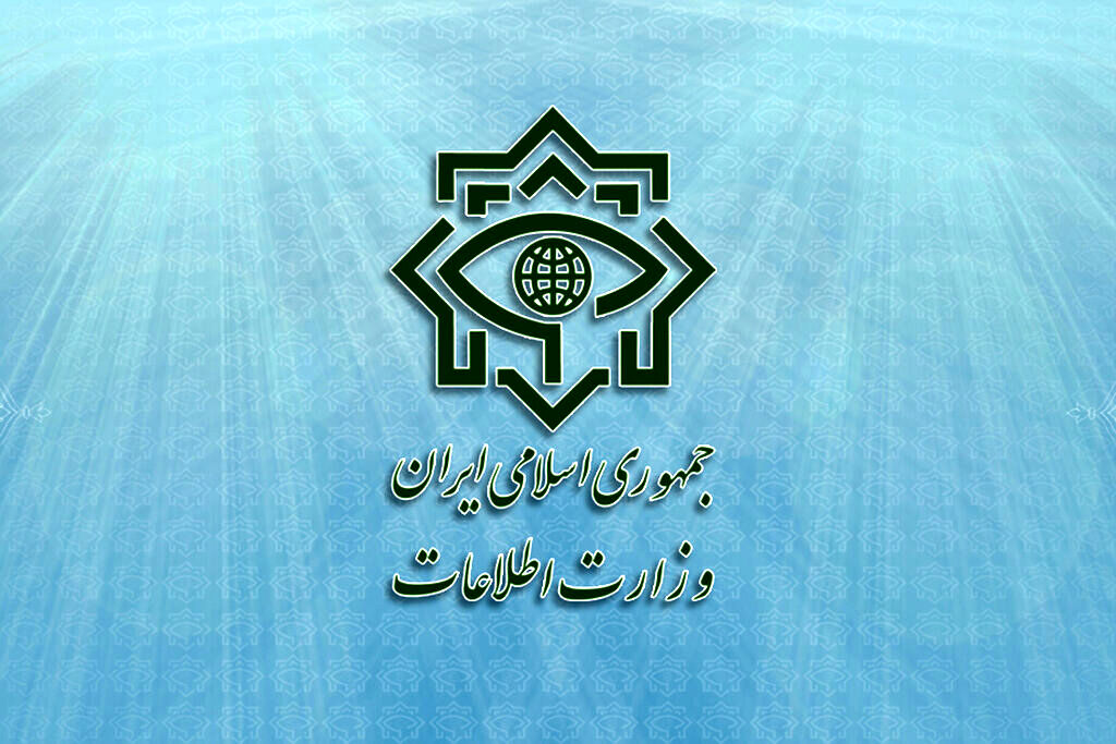 اطلاعیه وزارت اطلاعات در مورد عملیات انتقال اسناد رژیم صهیونیستی