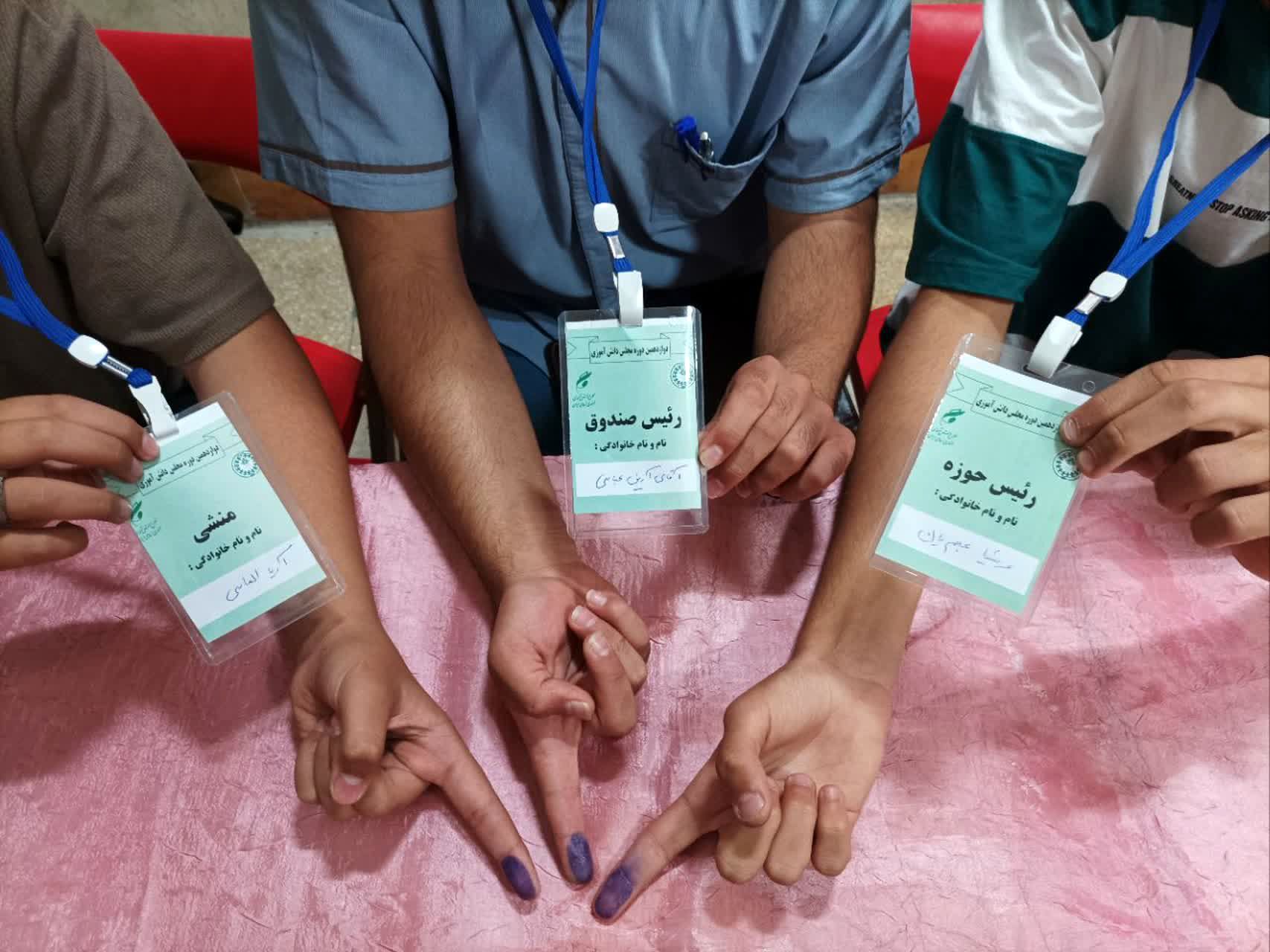 برگزاری دوازدهمین دوره انتخابات مجلس دانش‌آموزی در البرز