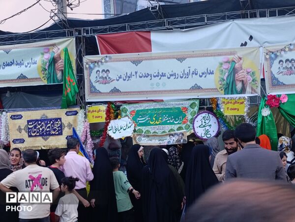 جشن بزرگ عید غدیر خم در شهرستان فردیس