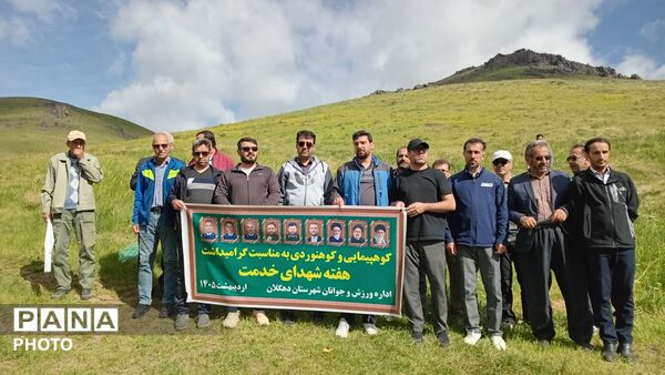 همایش پیاده‌روی ادارات در شهرستان دهگلان