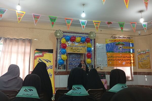 مراسم افتتاحیه کانون یاریگران زندگی در دبیرستان نرجس یک