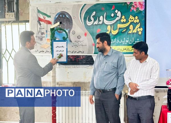 هفته پژوهش فرصتی برای ترویج نوآوری