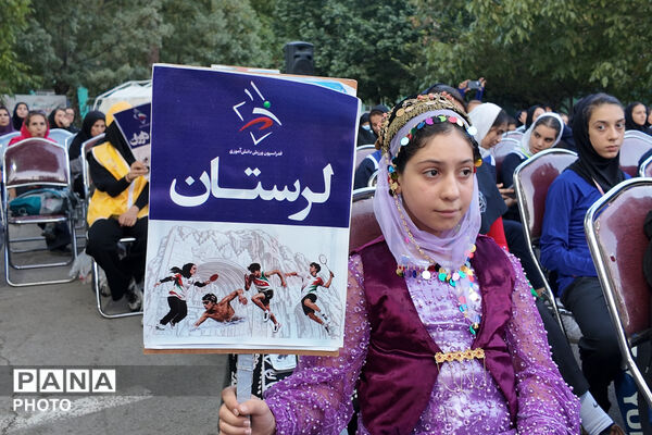 آیین افتتاحیه سی و پنجمین دوره مسابقات ورزشی دانش آموزان دختر کشور در کرمانشاه 