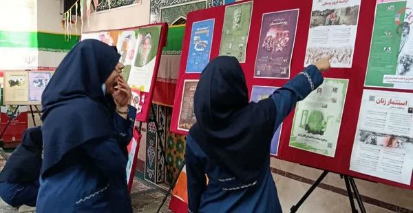 نمایشگاه دستاوردهای شورای بسیج در دبیرستان برازنده مقدم ۲