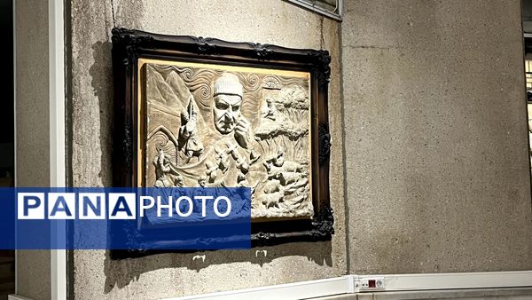 آرامگاه شهریار