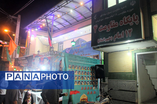 یادواره 50 شهید کوی رهبر قم