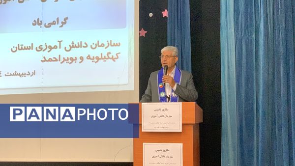 جشن بیست و ششمین سالروز تاسیس سازمان دانش‌آموزی در یاسوج