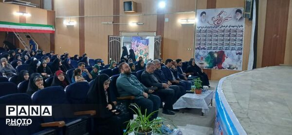 مراسم اختتامیه نمایشگاه های دانش آموزی مدرسه انقلاب  بروجرد 