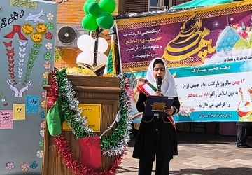 حضور پرشور دانش آموزان دبستان طواف و معماریان شهرری در جشن دهه فجر 