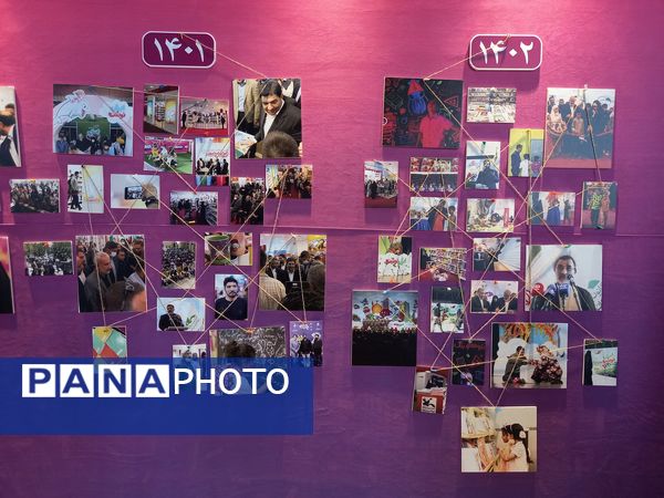 نمایشگاه بوی ماه مهر ویژه بازگشایی مدارس