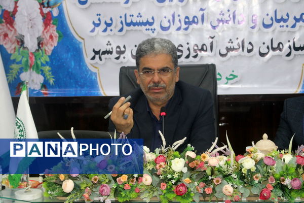 همایش تجلیل از مسئولان، کارشناسان، مربیان و دانش‌آموزان پیشتاز برتر سازمان دانش‌آموزی استان بوشهر