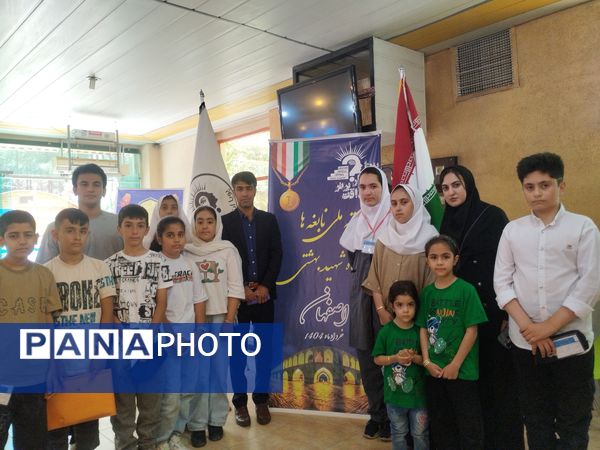 المپیاد ملی نابغه‌ها در اصفهان