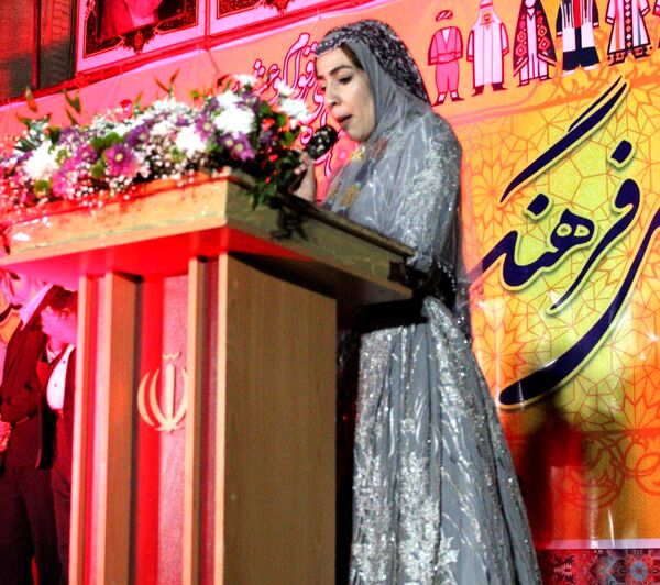 همایش ملی فرهنگ، هنر و ادب اقوام ایران‌زمین
