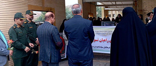فرهنگیان شهرستان دره‌شهر در مراسم افتتاحیه راهیان نور بسیج فرهنگیان کشور حضور یافتند 