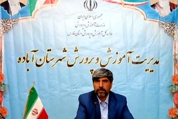 شمال فارس، «باانرژی» شد