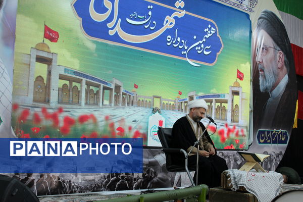 برگزاری سی و هفتمین یادواره شهدای شهر درق