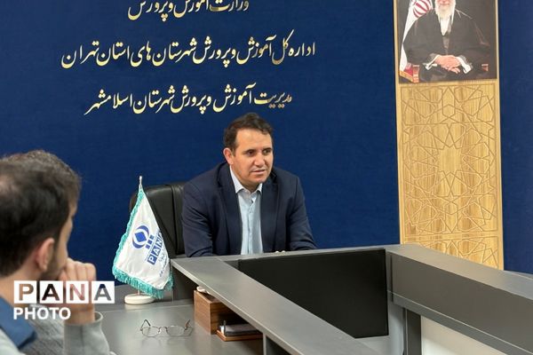نشست خبری مدیر آموزش‌وپرورش شهرستان اسلامشهر با اصحاب رسانه نوجوان