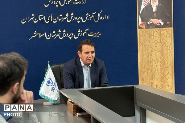 نشست خبری مدیر آموزش‌وپرورش شهرستان اسلامشهر با اصحاب رسانه نوجوان