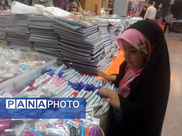 نمایشگاه لوازم التحریر 