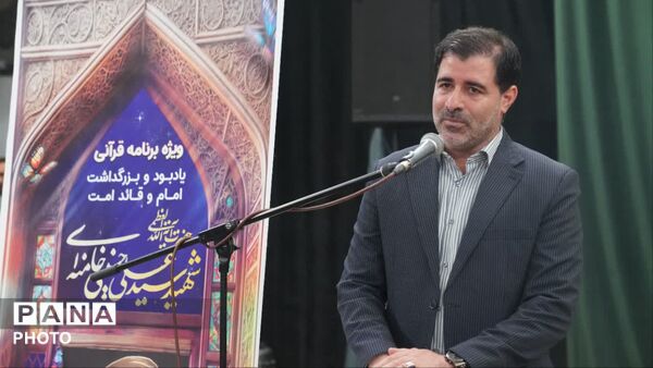 ویژه برنامه قرآنی یادبود و بزرگداشت امام و رهبر شهید سید علی حسینی خامنه‌ای