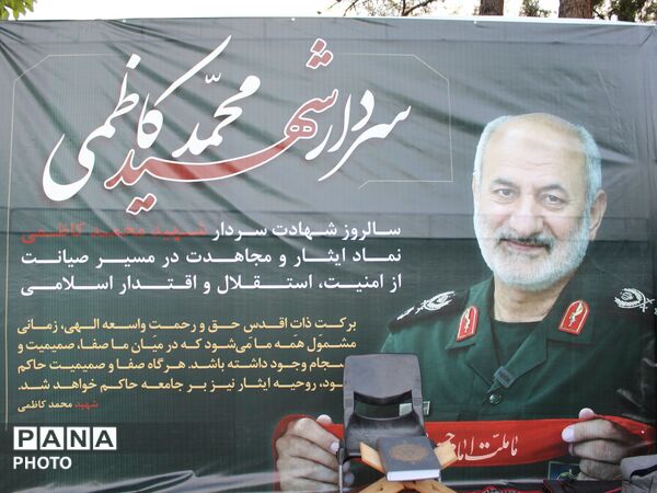 وزیر آموزش و پرورش در اولین سالگرد شهید محمد کاظمی در بهشت رضای مشهد