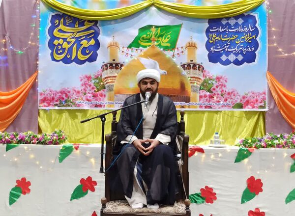 برگزاری جشن میلاد امام علی (ع) و روز پدر در شهرستان مارگون