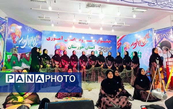 برگزاری چهل‌وسومین جشنواره فرهنگی‌هنری فردا در حمیدیه