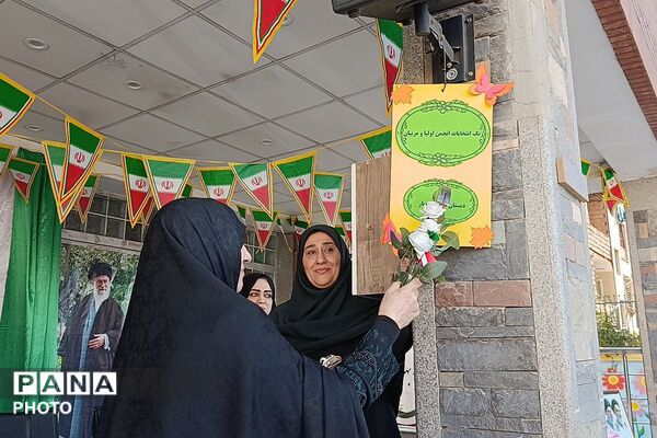 زنگ برگزاری انتخابات انجمن اولیا و مربیان الکترونیکی