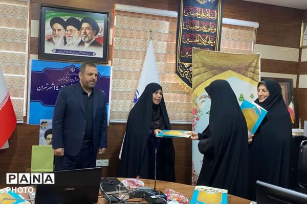 تقدیر از تلاشگران آموزش ابتدایی منطقه ۱۴ شهر تهران