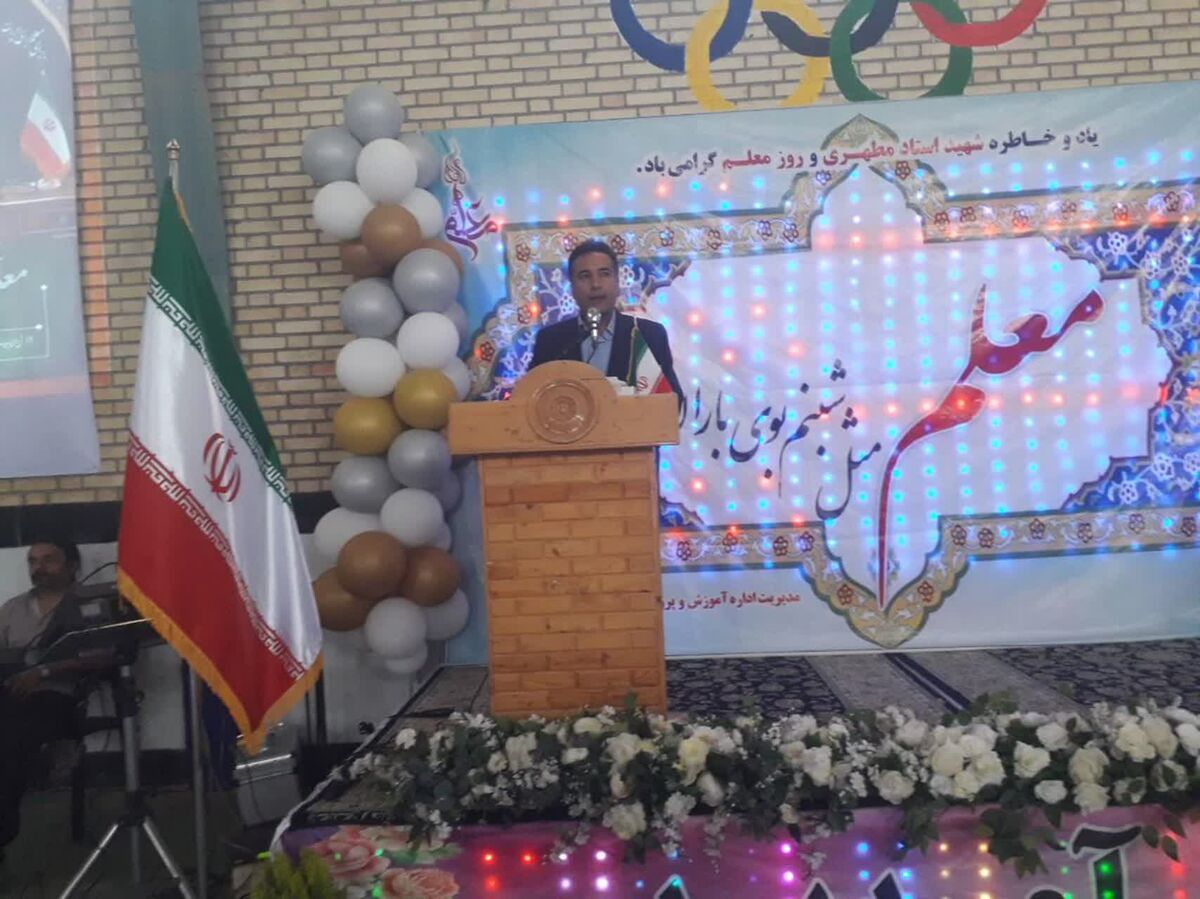 معلمان نقش کلیدی در تربیت و آگاه‌سازی دانش‌آموزان دارند