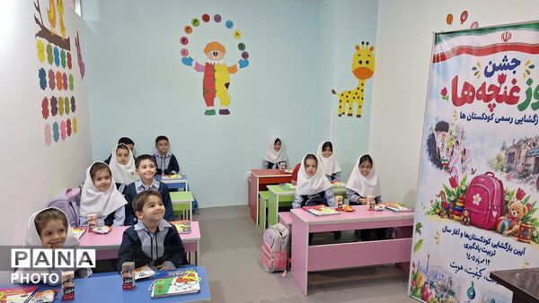  آیین جشن غنچه‌ها در مرکز فرابازی