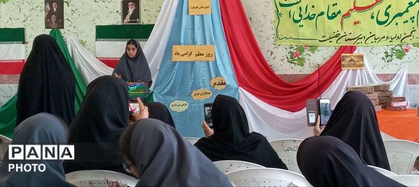 زنگ سپاس معلم در دبیرستان شبانه‌روزی فضیلت
