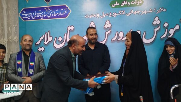 تجلیل از خبرنگاران پانا ملایر در خط مقدمِ اطلاع‌رسانی