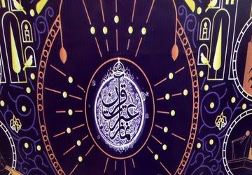 برگزاری مسابقه قرآن، نماز و عترت منطقه، در مدرسه امام علی(ع) ناحیه یک شهرری