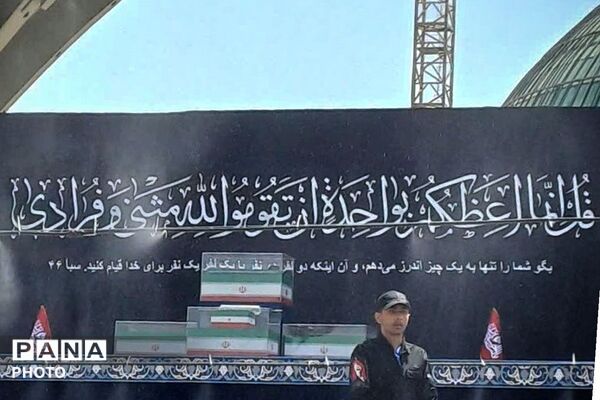 حضور باشکوه خونخواهان رهبر شهید در مصلی امام خمینی(ره) تهران