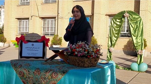  آغاز سال تحصیلی در دبیرستان فرزانگان‌ یک ناحیه 2 شیراز