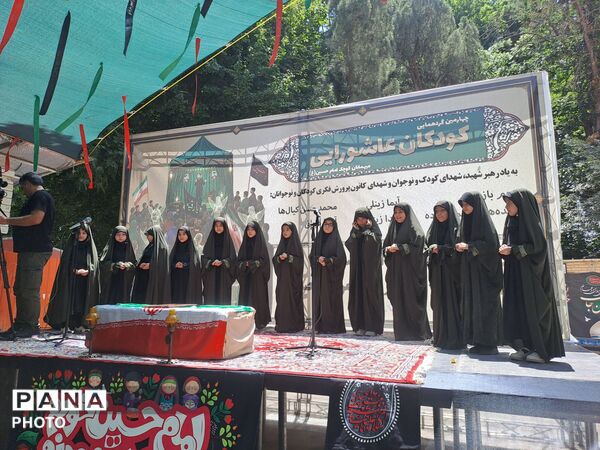 یادواره ۱۶۸ کودک مینابی؛ روایت معصومیت‌های آسمانی در سایه امام حسین (ع)
